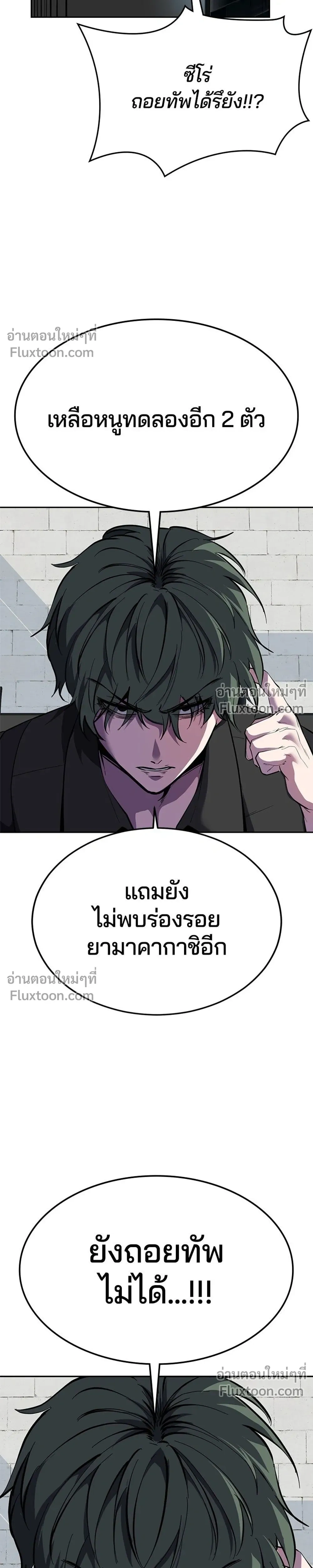 หน้าที่ 55