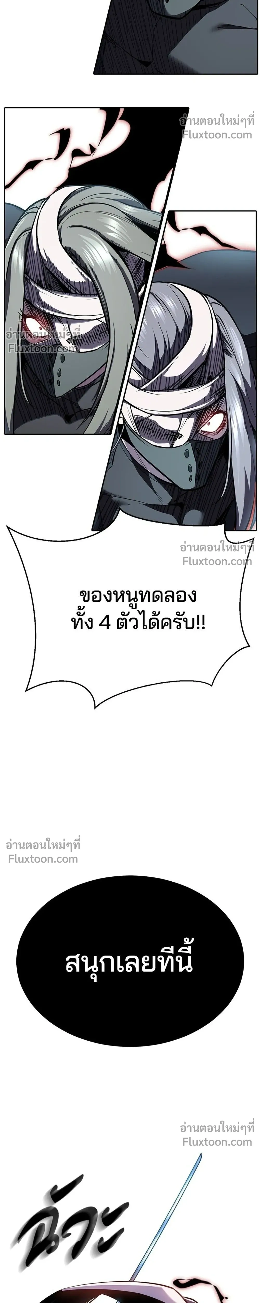 หน้าที่ 52