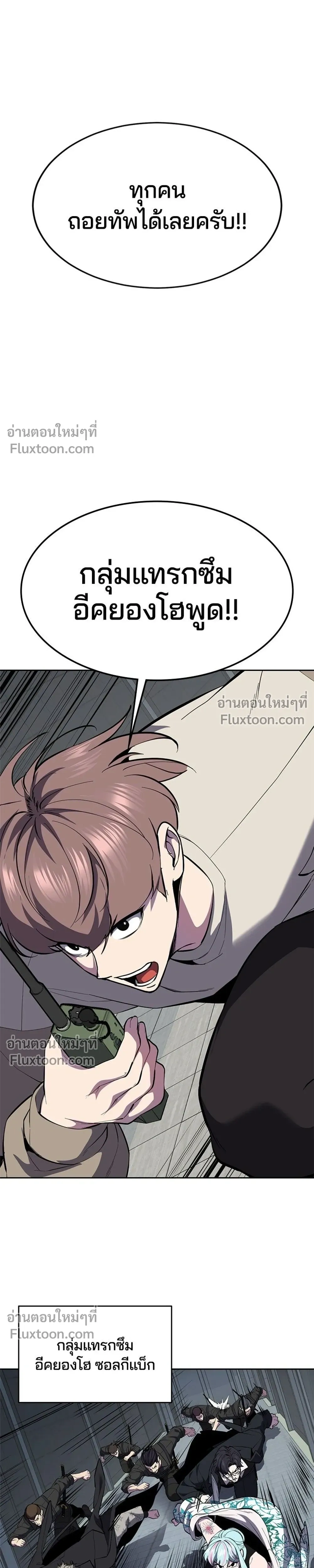หน้าที่ 59