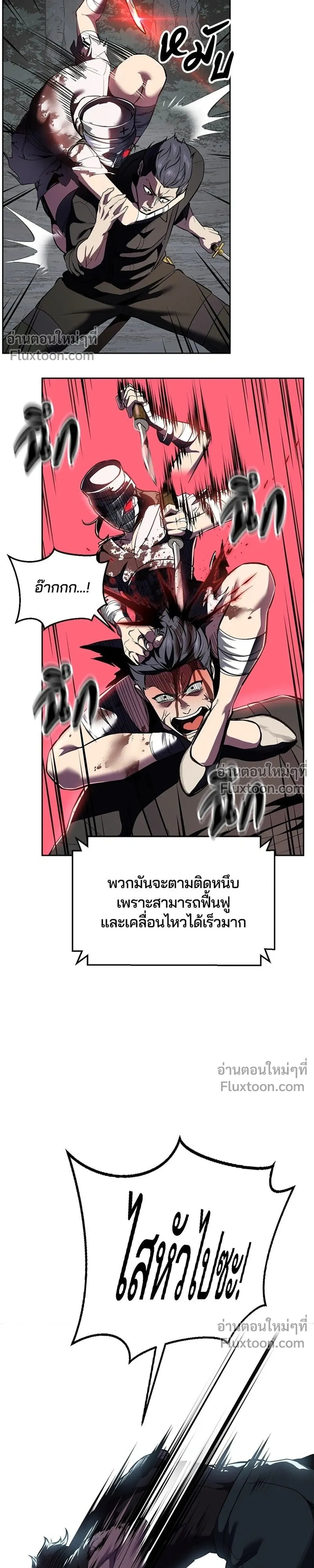 หน้าที่ 31
