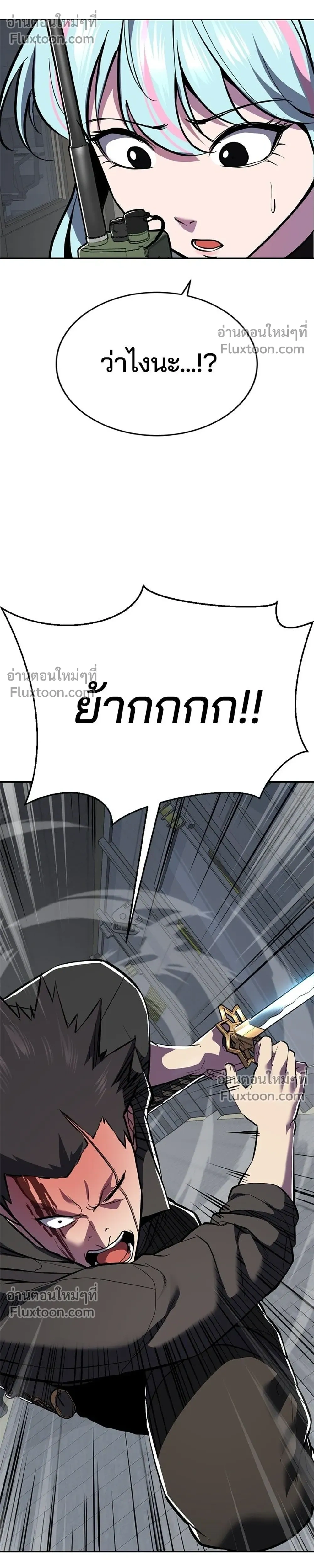 หน้าที่ 36