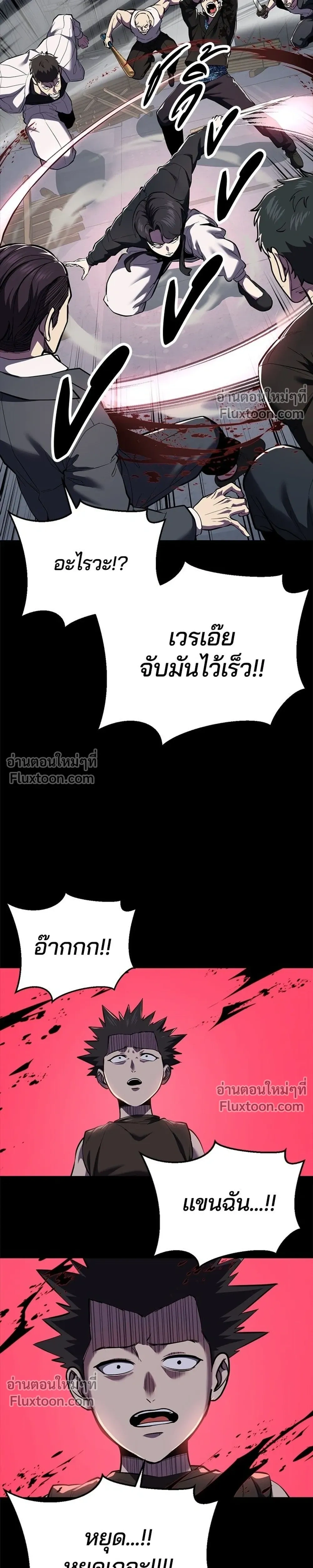 หน้าที่ 45