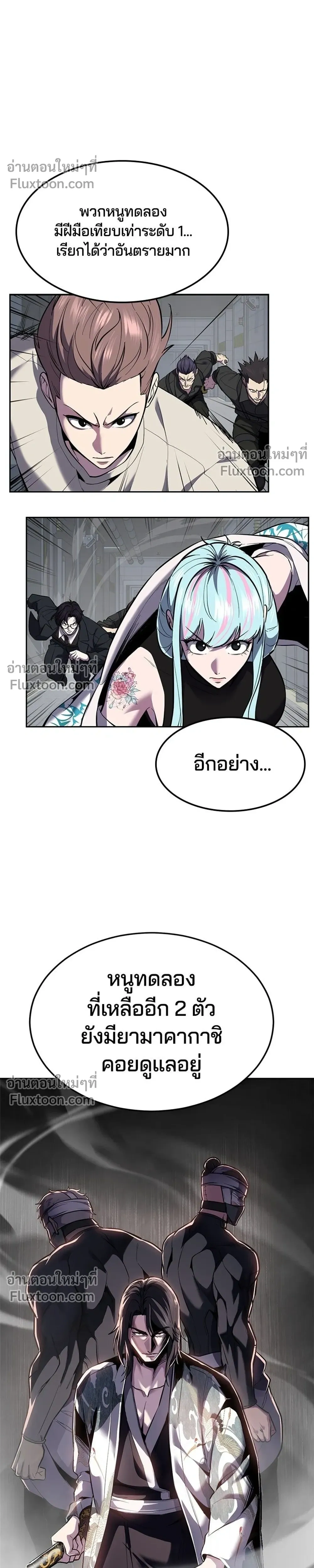 หน้าที่ 10