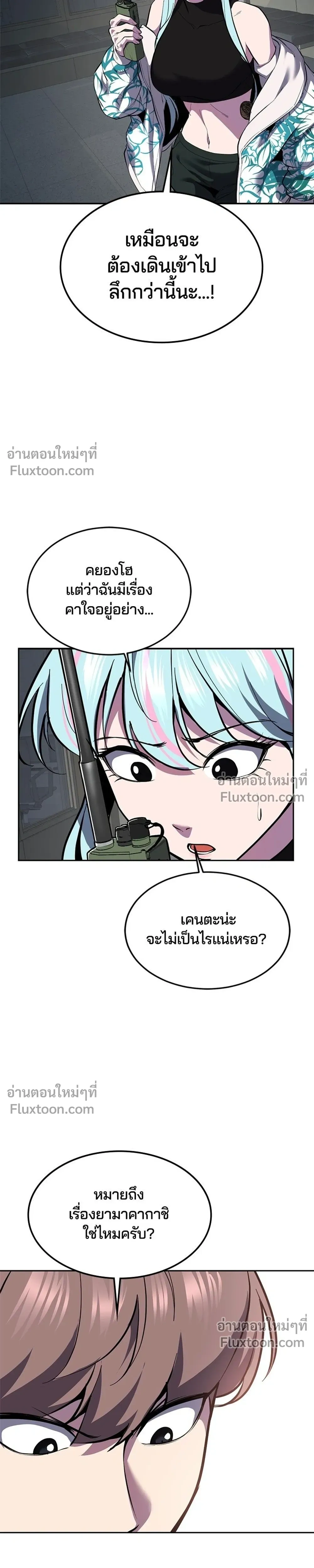 หน้าที่ 33