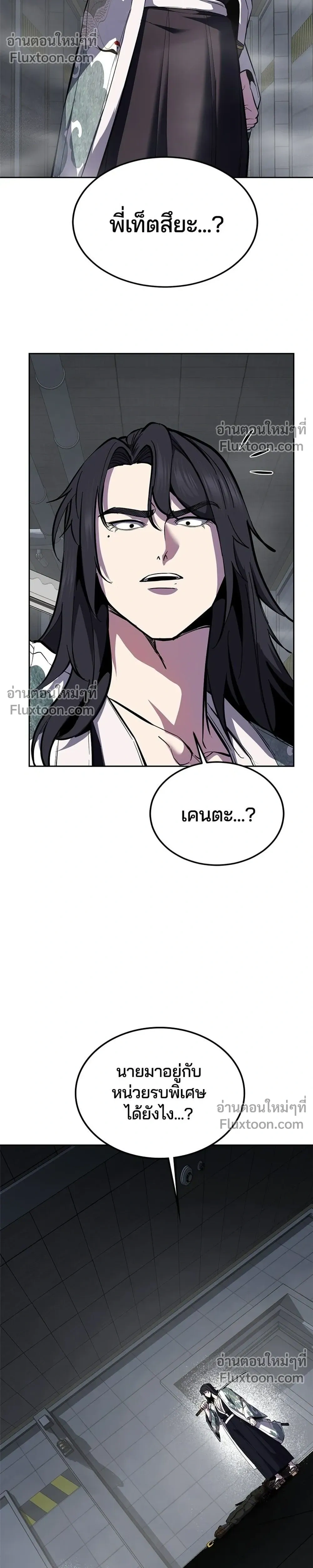 หน้าที่ 28