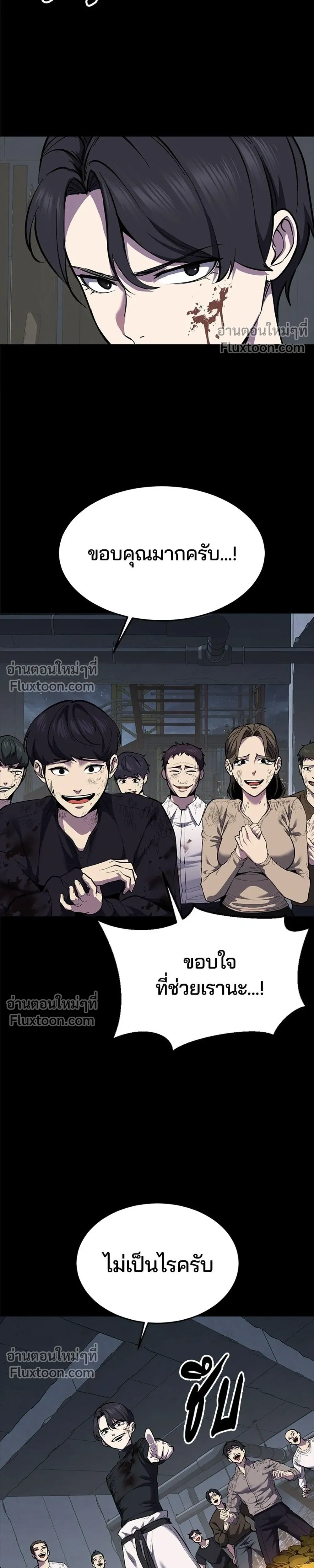 หน้าที่ 49