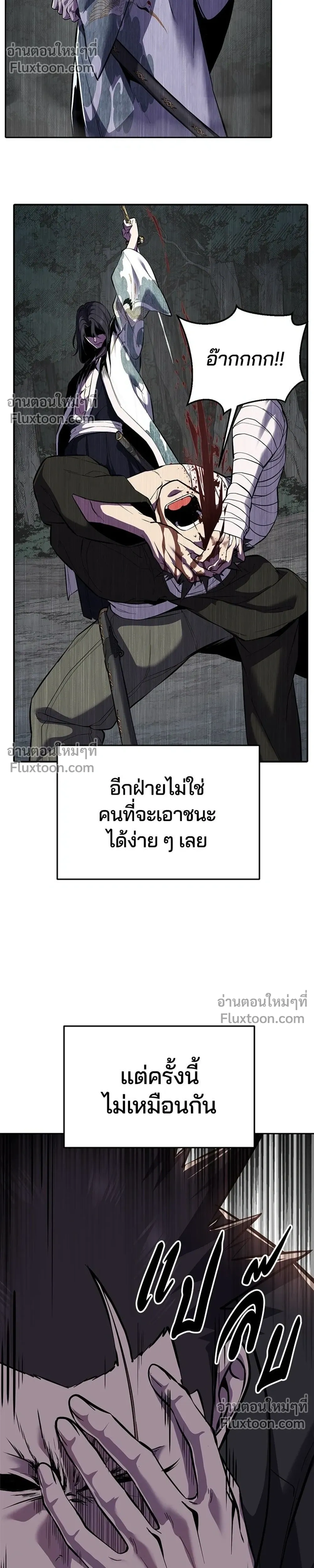 หน้าที่ 30