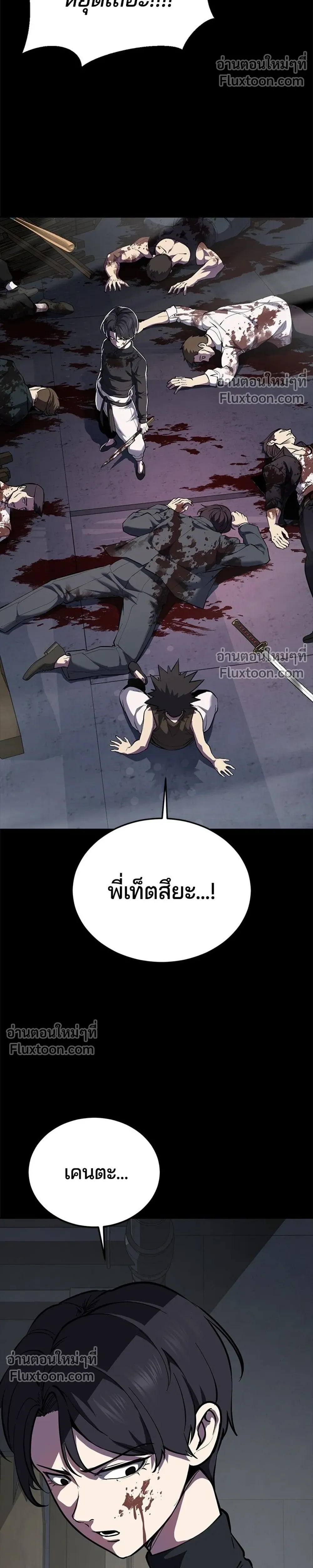 หน้าที่ 46