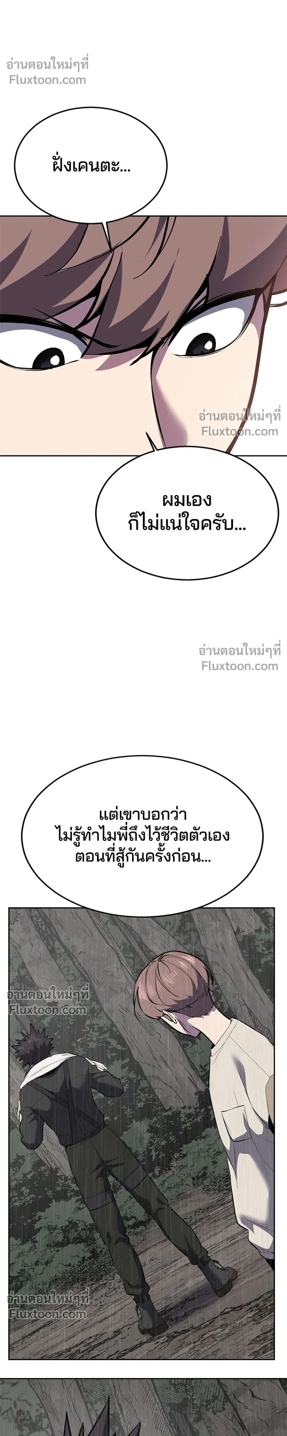 หน้าที่ 34