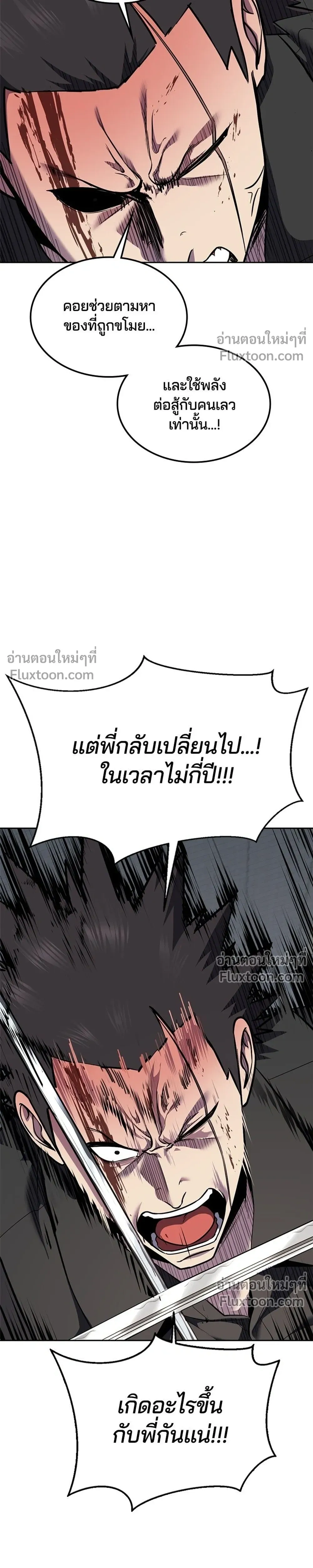 หน้าที่ 55