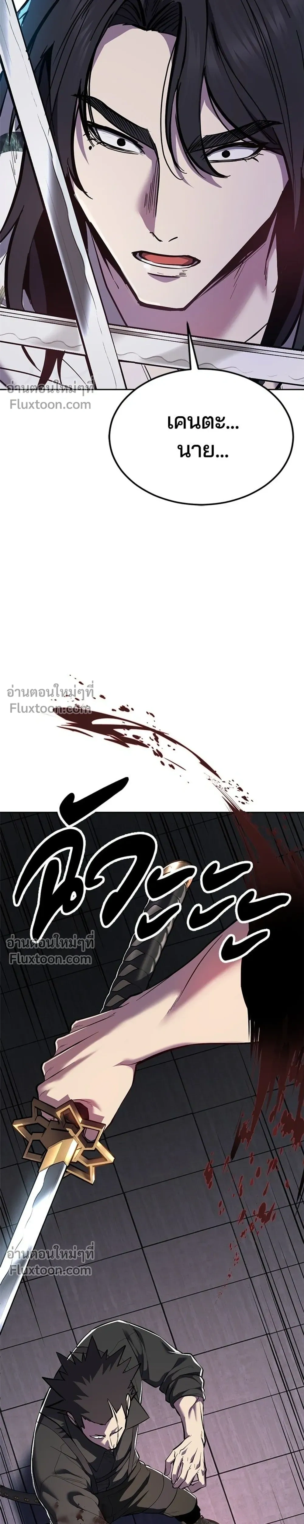 หน้าที่ 57