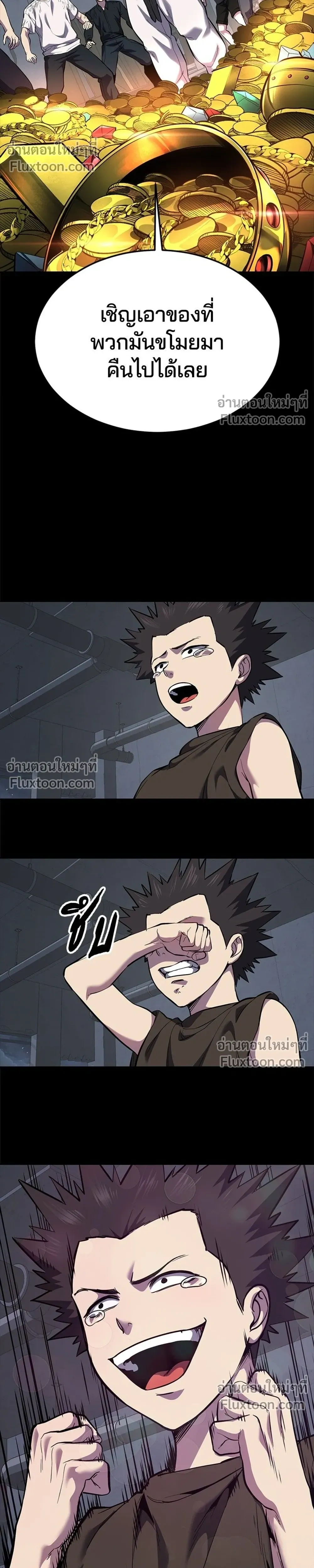 หน้าที่ 50