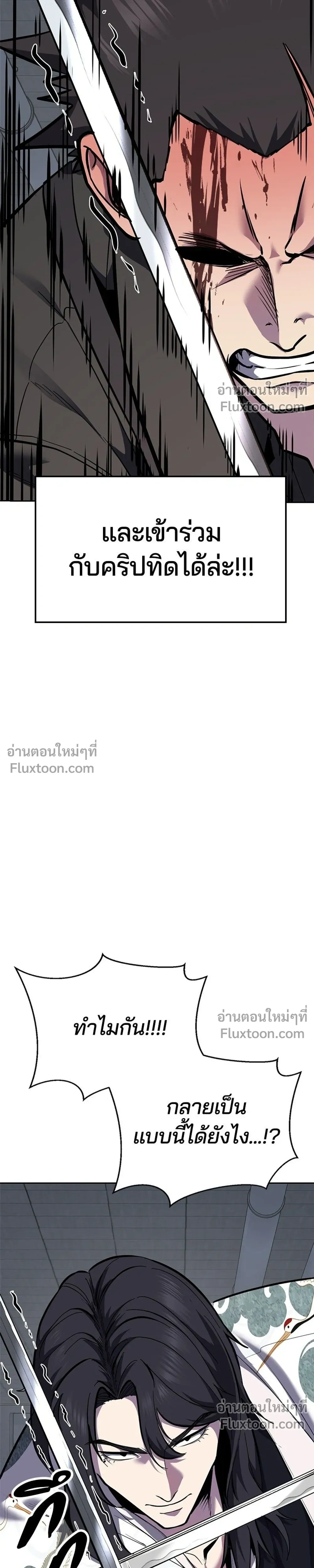 หน้าที่ 53