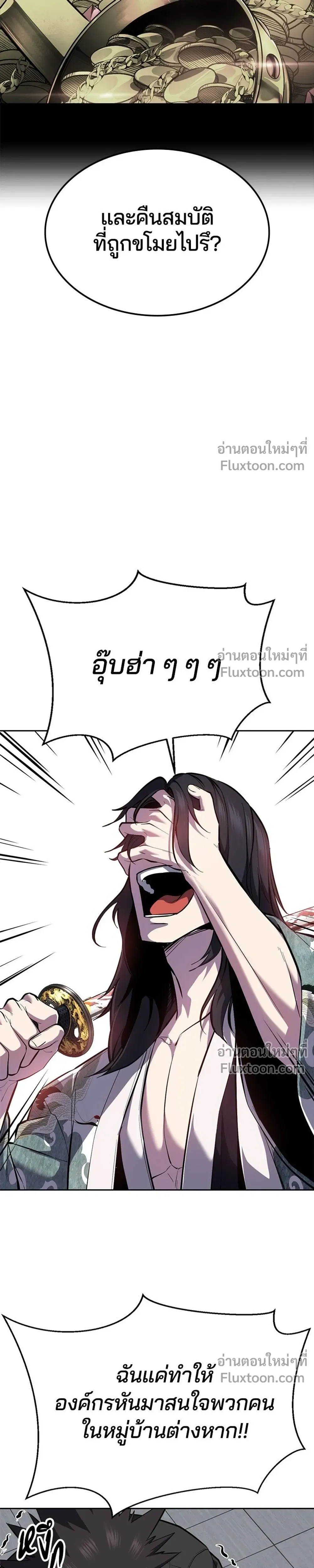 หน้าที่ 61