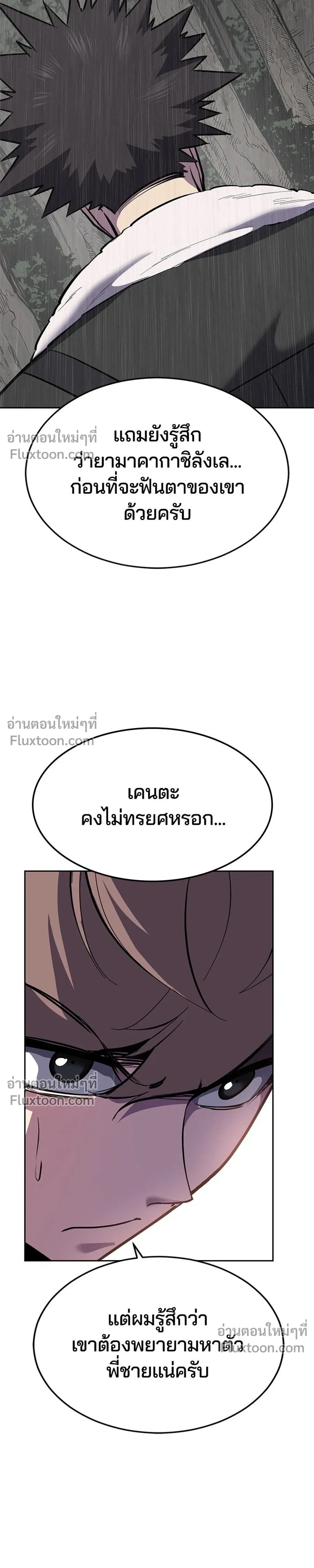 หน้าที่ 35