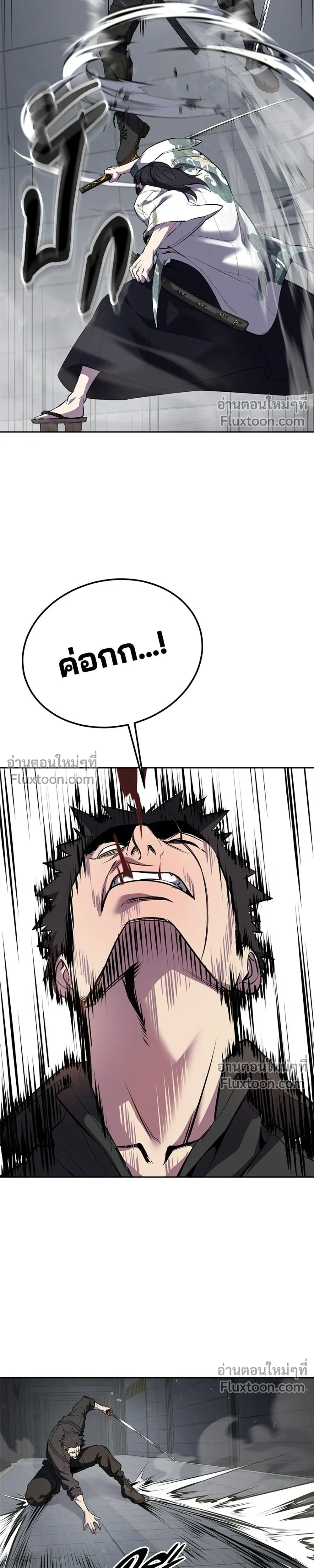 หน้าที่ 39