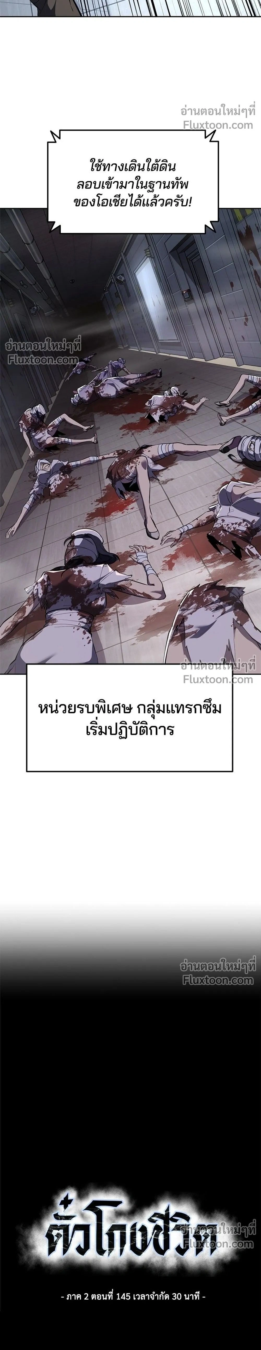 หน้าที่ 2