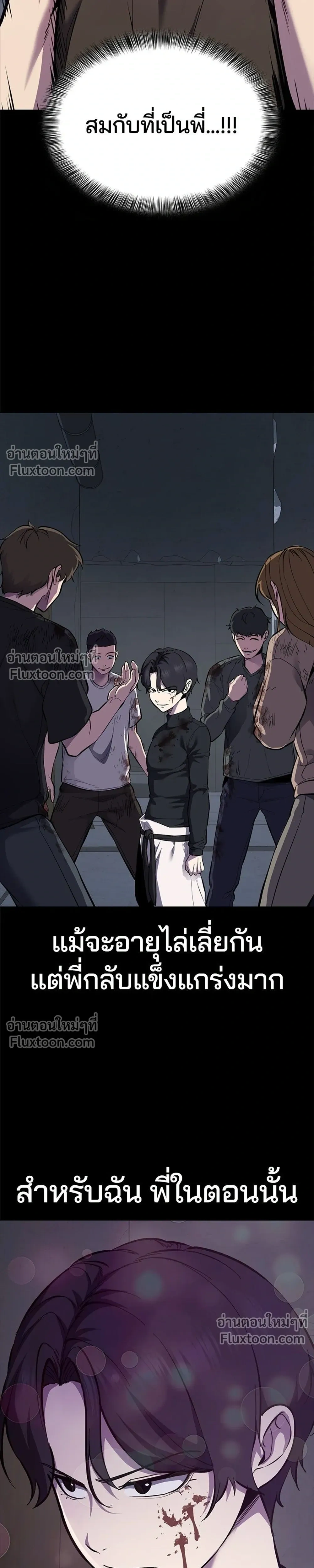 หน้าที่ 51