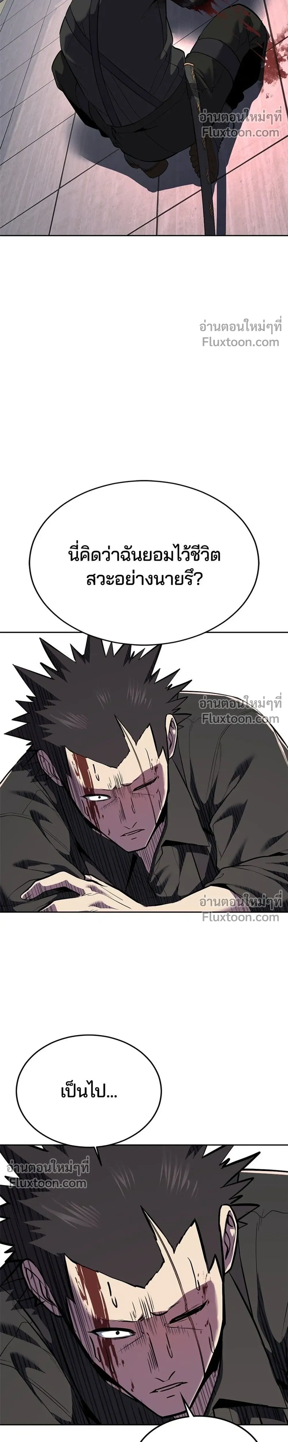 หน้าที่ 64