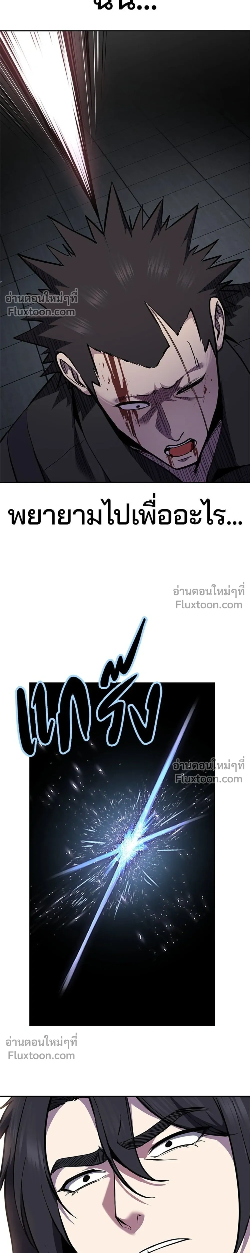 หน้าที่ 67