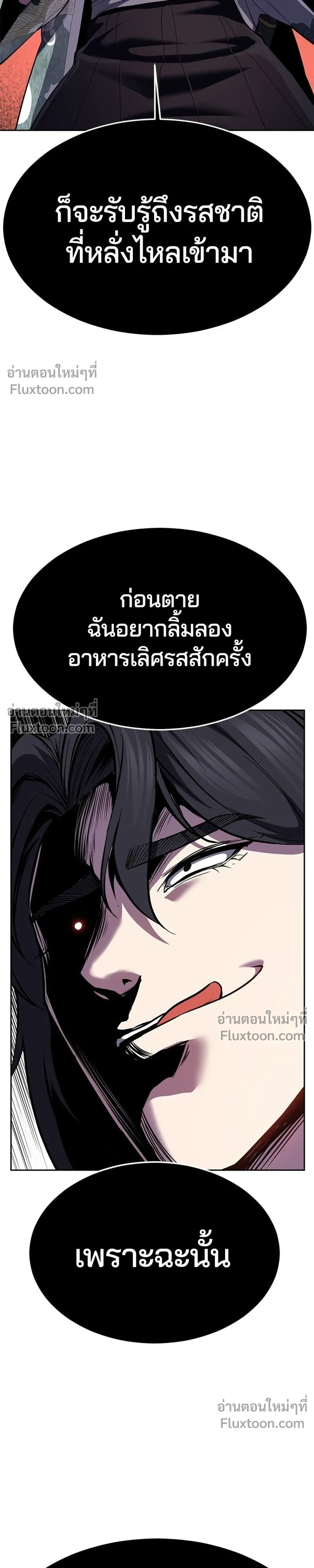 หน้าที่ 49