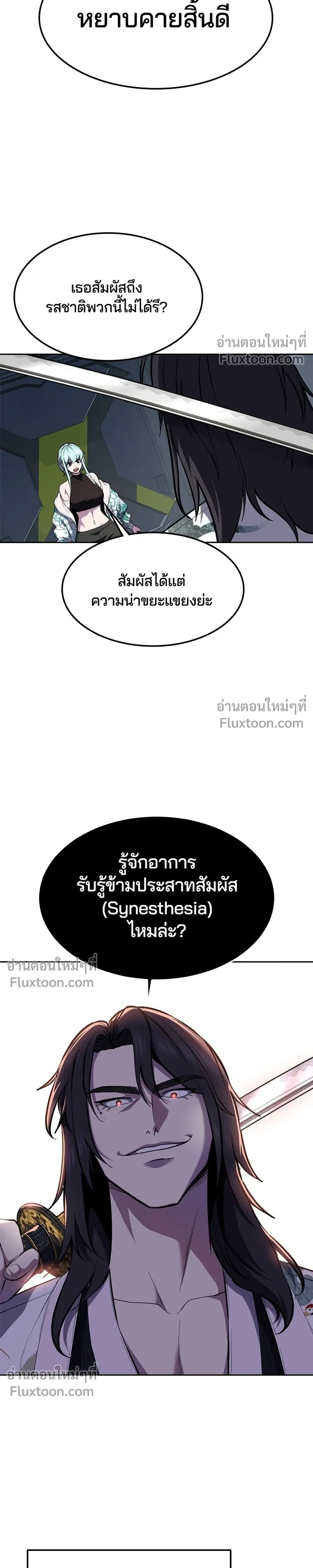 หน้าที่ 47
