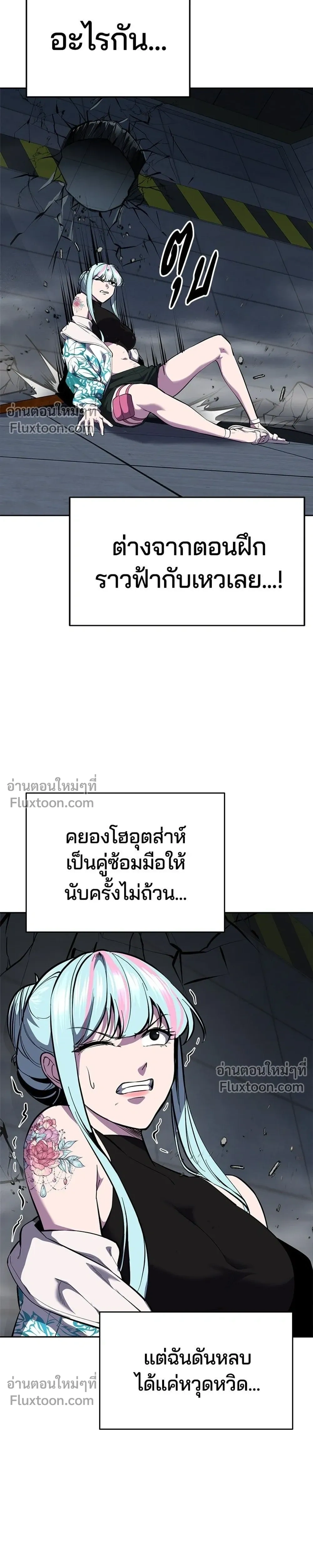 หน้าที่ 19