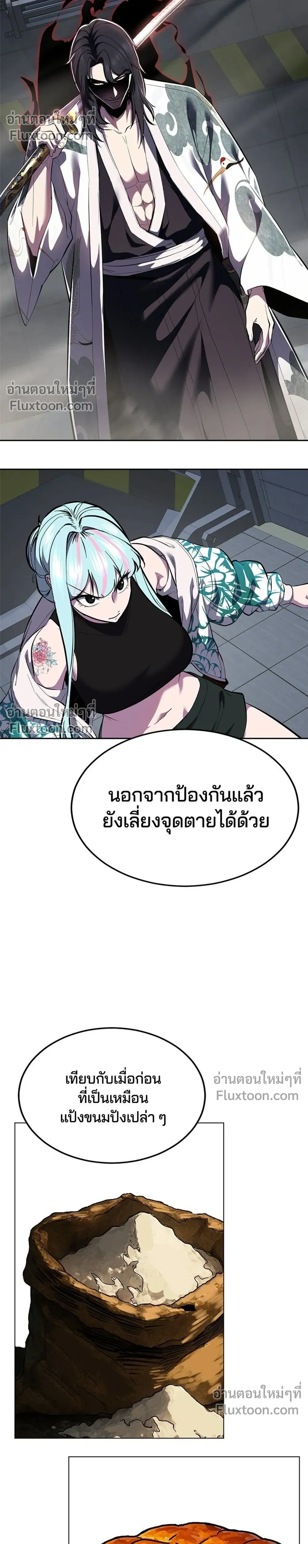 หน้าที่ 44