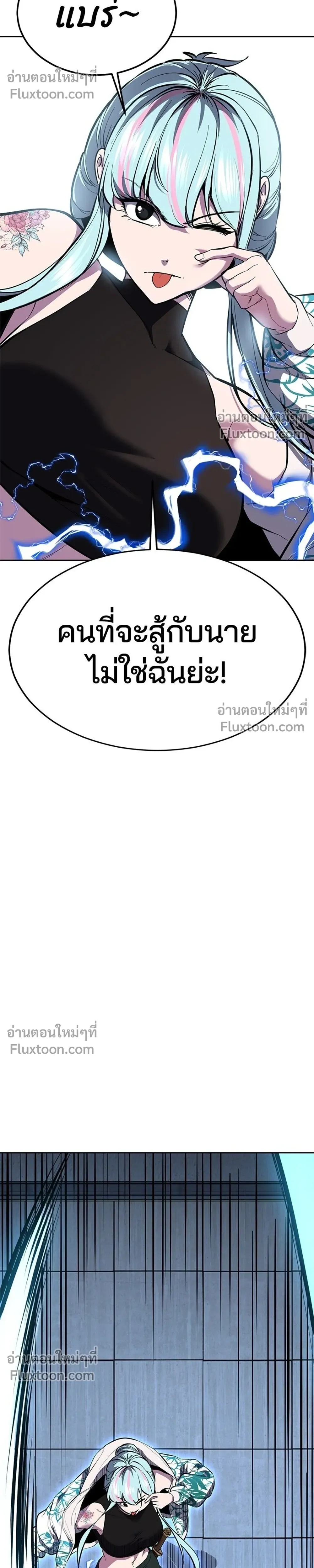 หน้าที่ 64