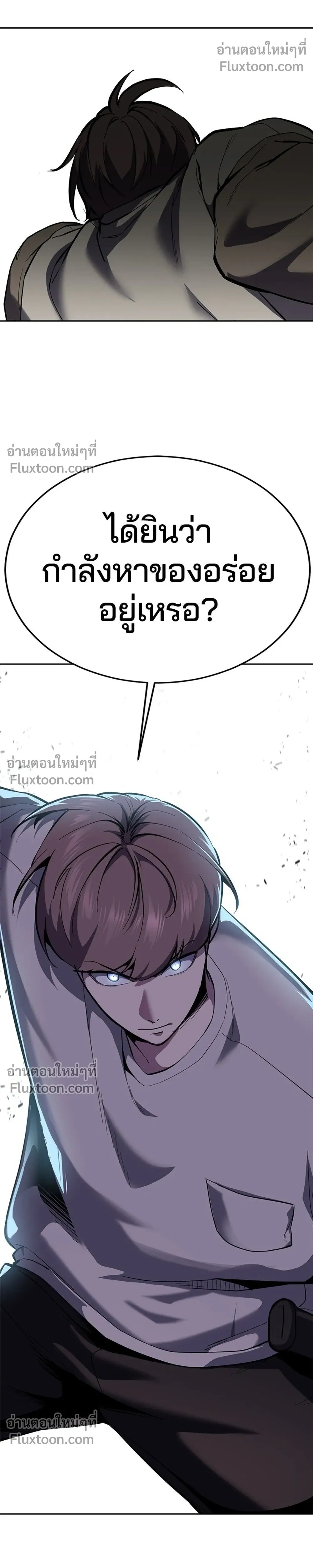 หน้าที่ 66