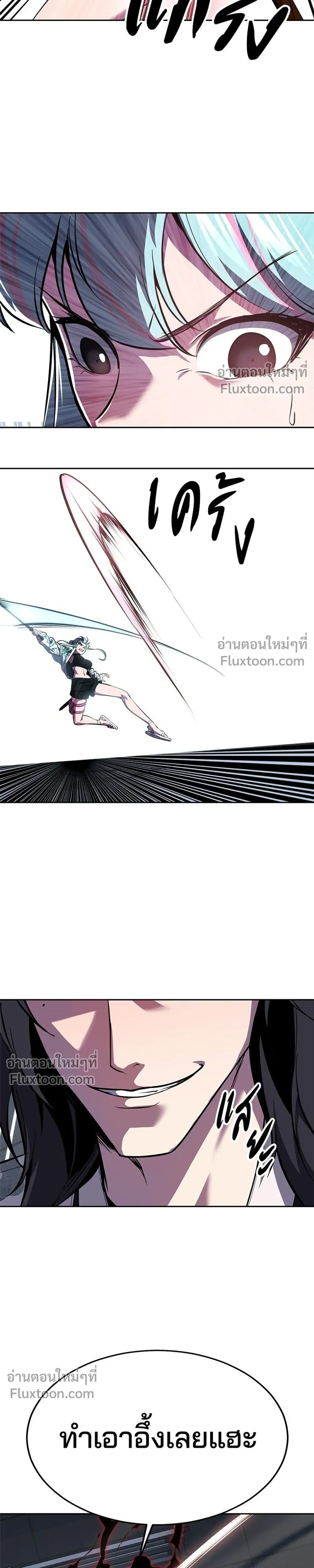 หน้าที่ 43