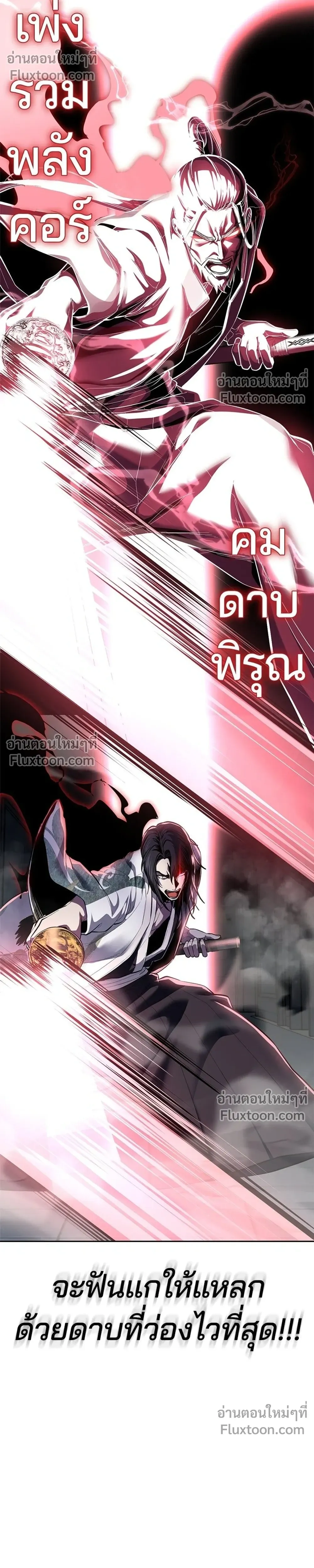หน้าที่ 62