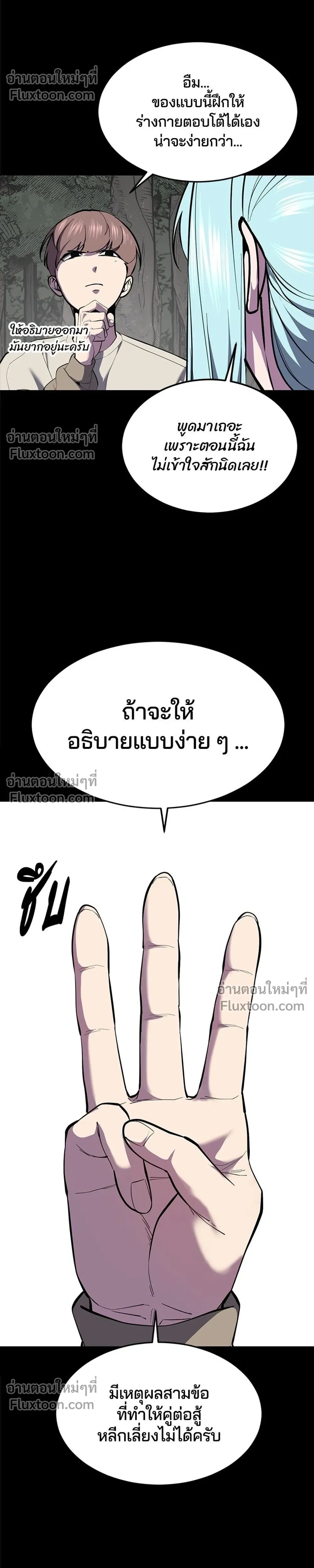 หน้าที่ 26