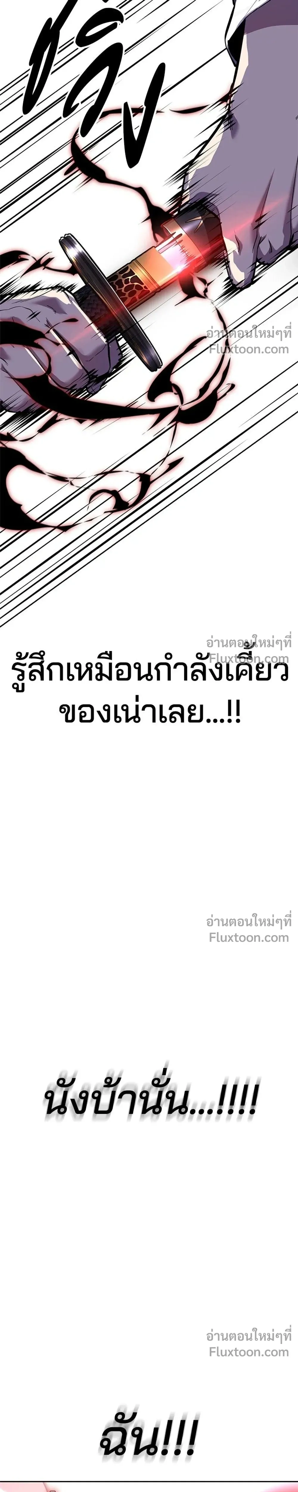 หน้าที่ 61