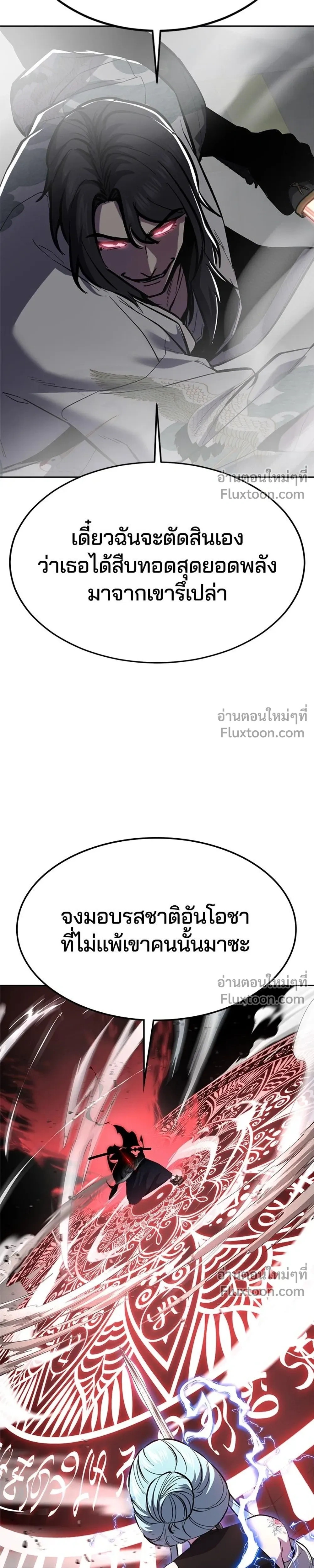 หน้าที่ 53