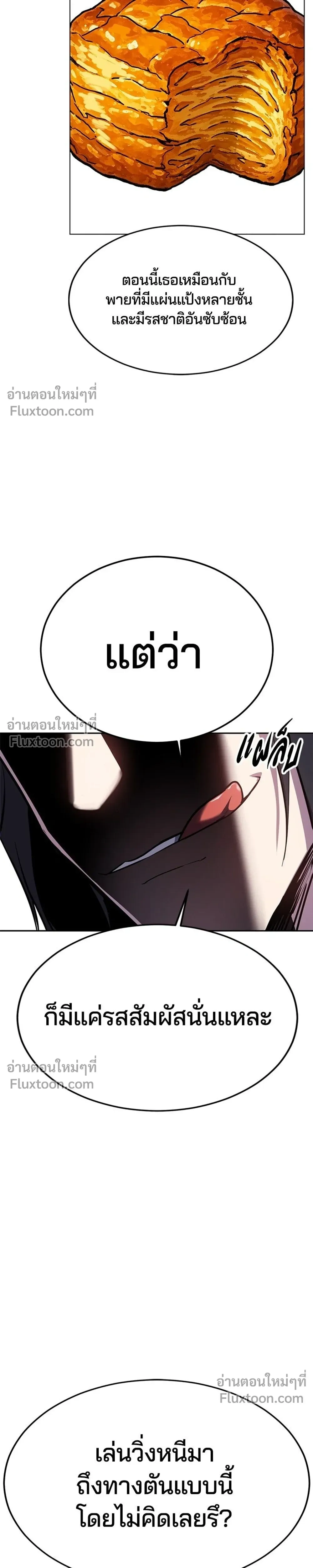 หน้าที่ 45