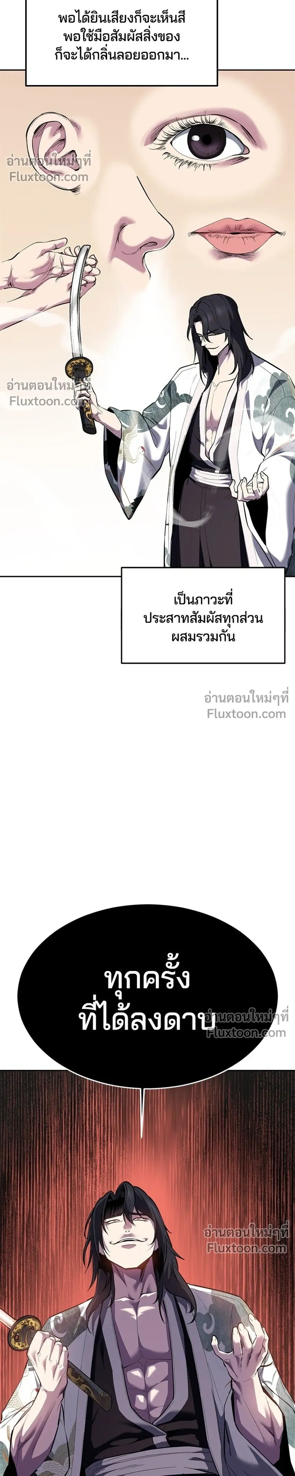 หน้าที่ 48