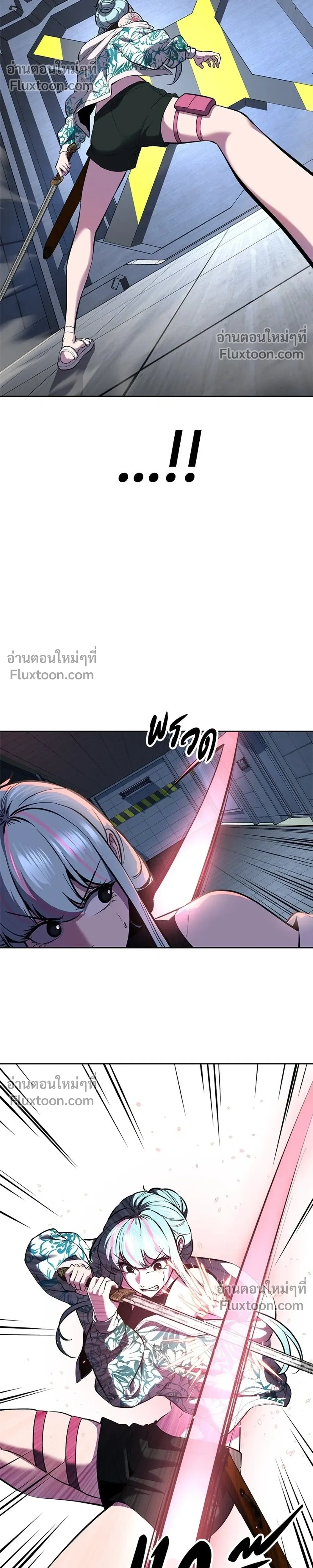 หน้าที่ 42