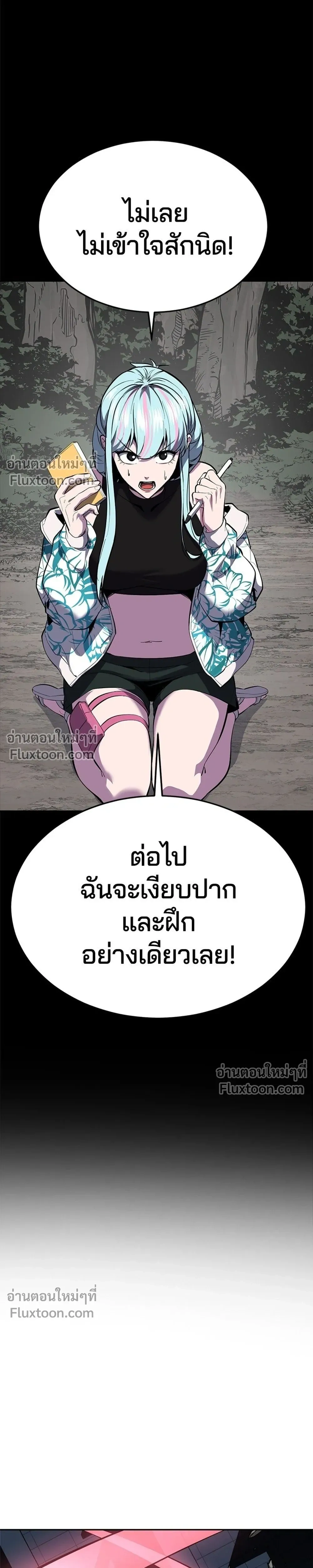 หน้าที่ 29