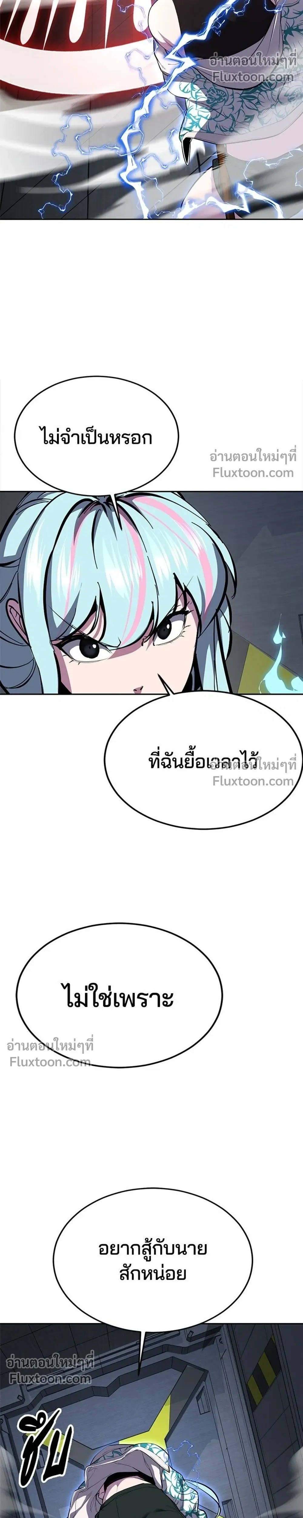 หน้าที่ 54