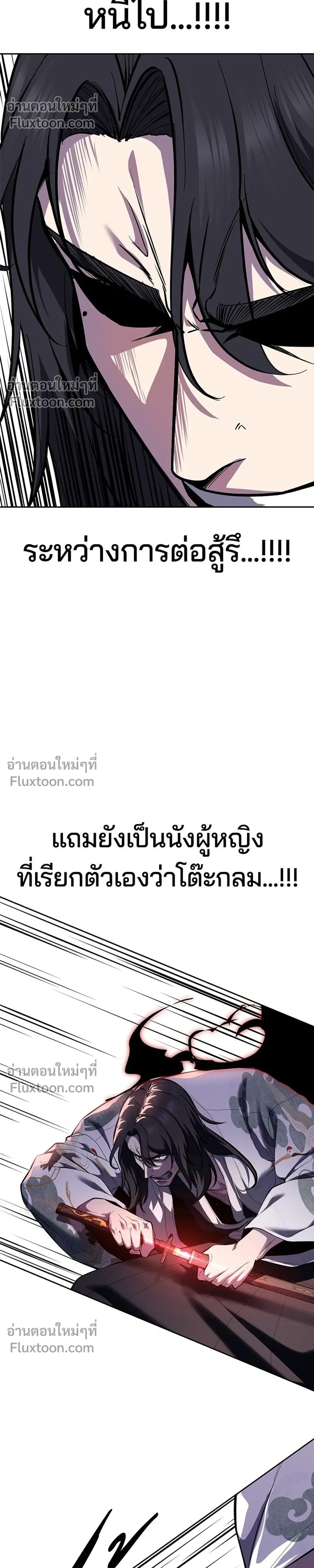 หน้าที่ 60