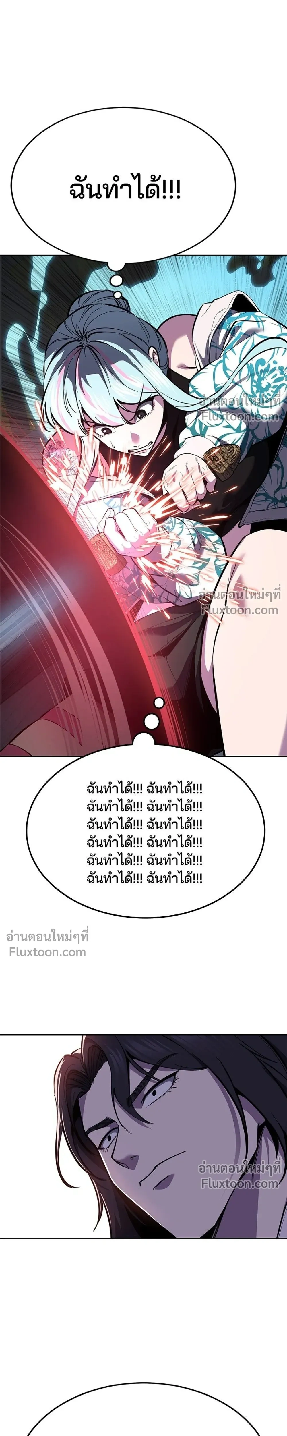 หน้าที่ 35