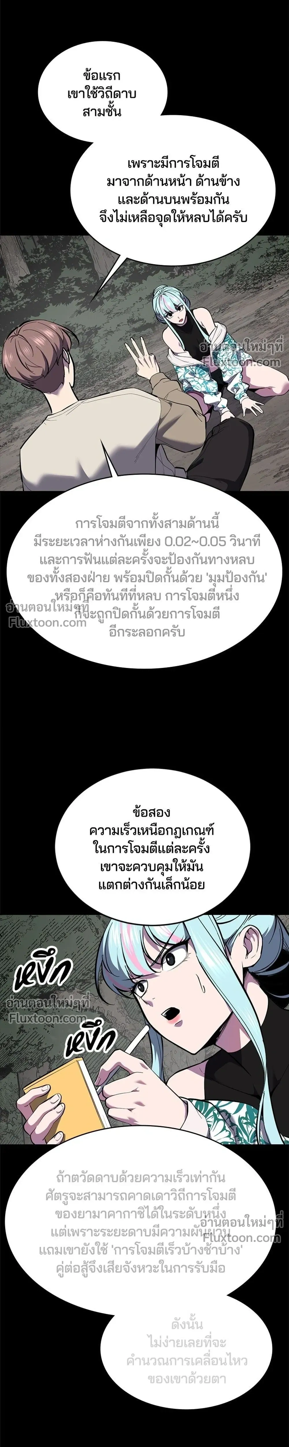 หน้าที่ 27