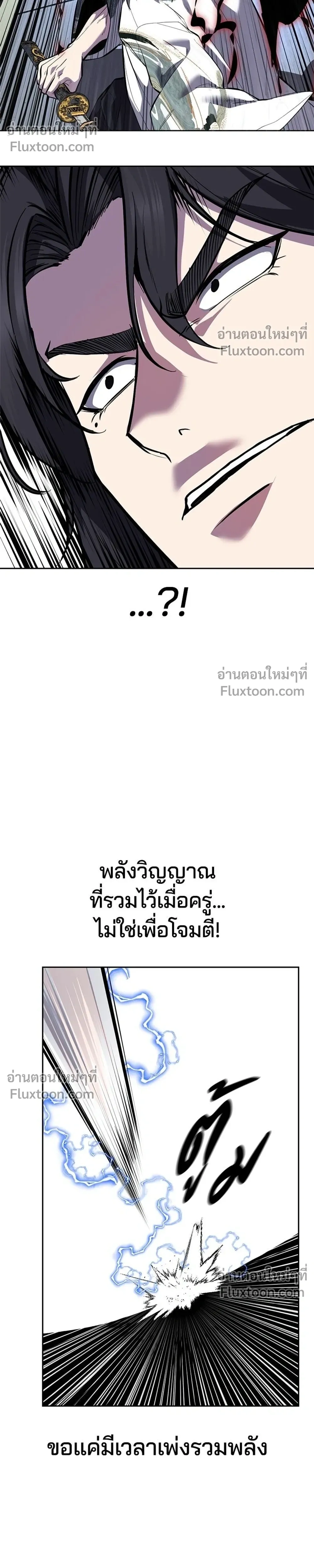 หน้าที่ 58