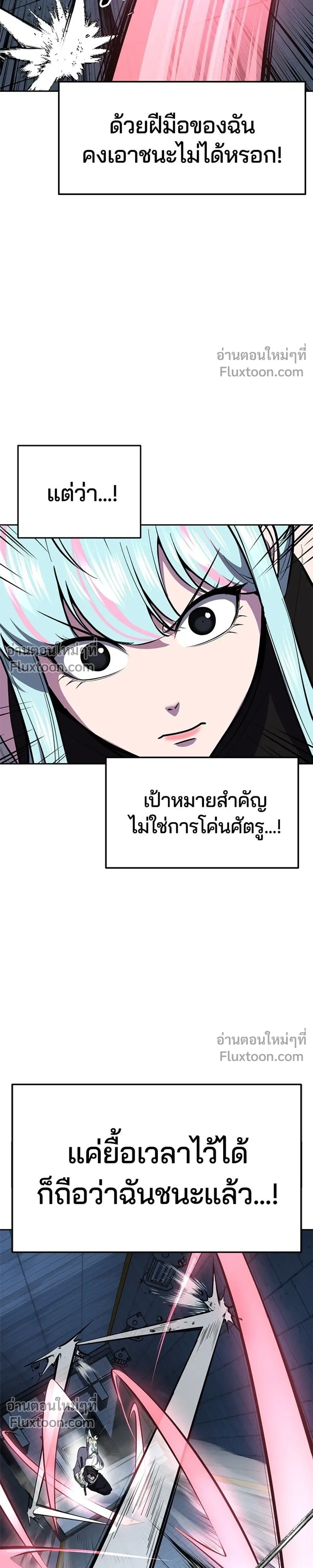 หน้าที่ 39