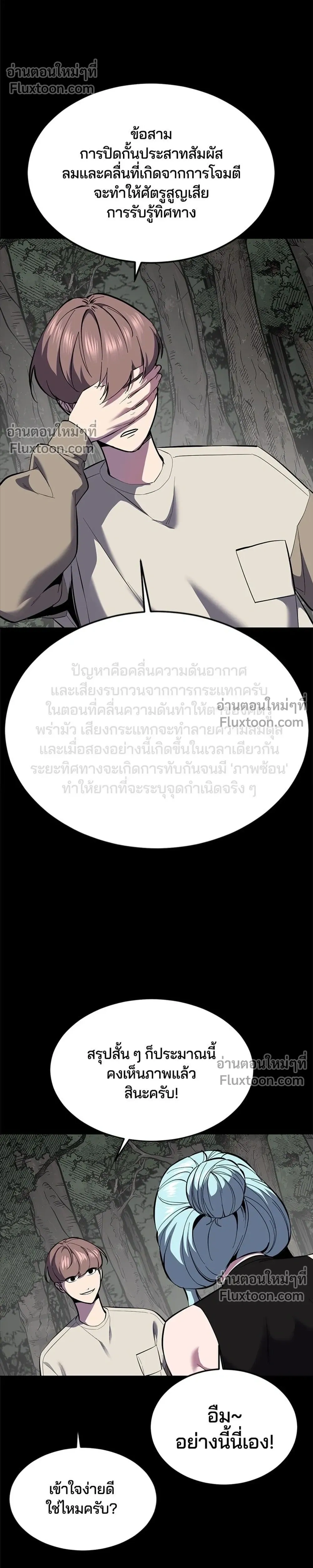 หน้าที่ 28