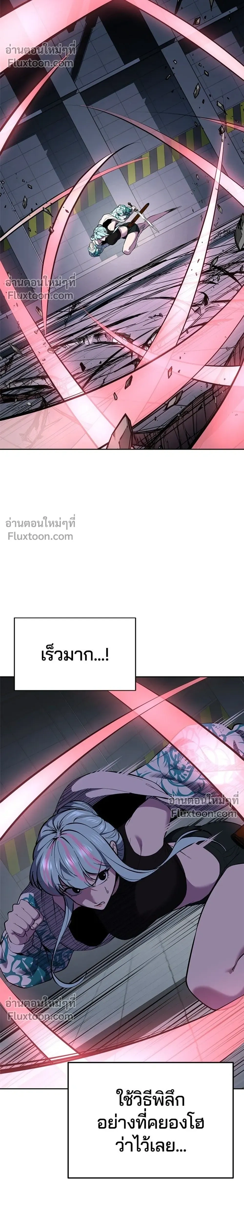 หน้าที่ 30