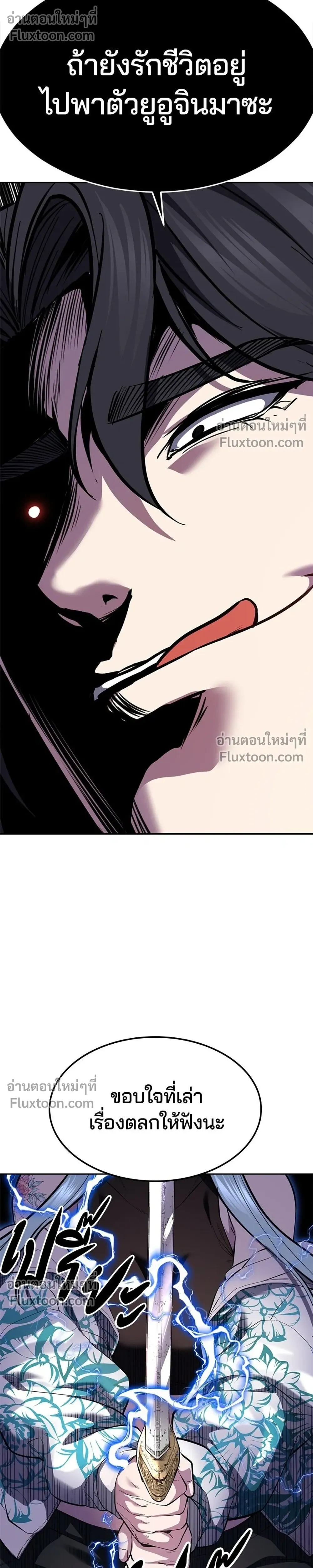 หน้าที่ 50