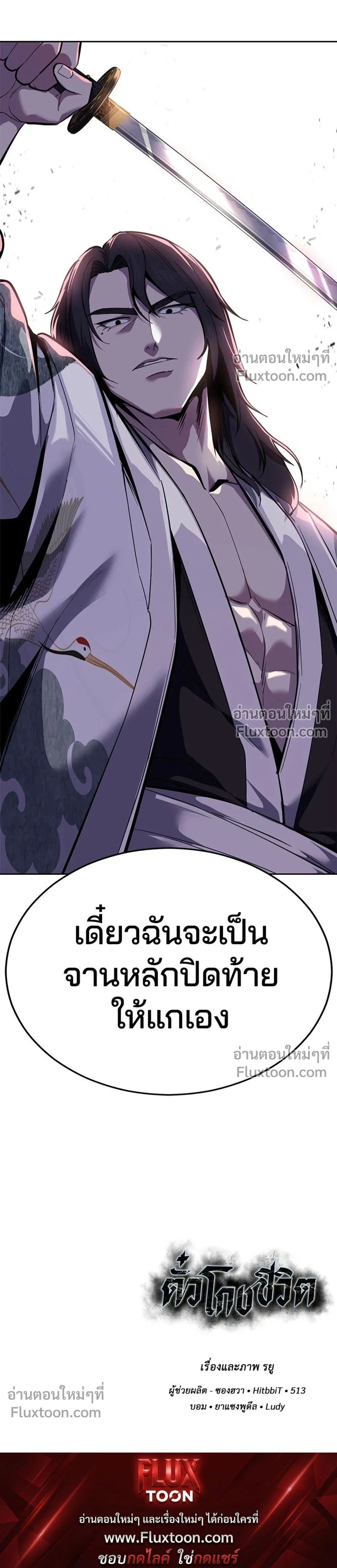 หน้าที่ 67