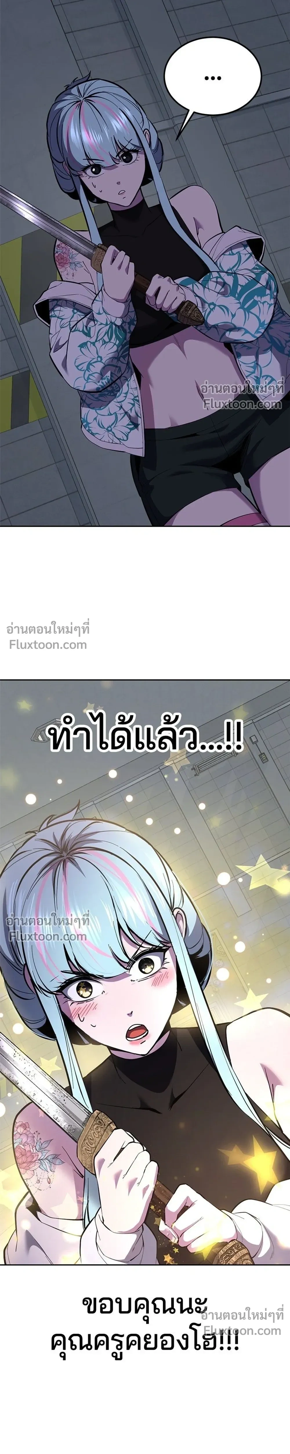 หน้าที่ 37